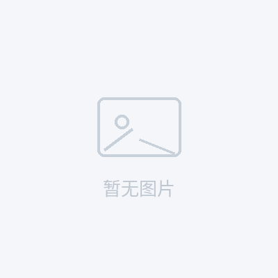 电子无尘车间防静电设计与施工要点